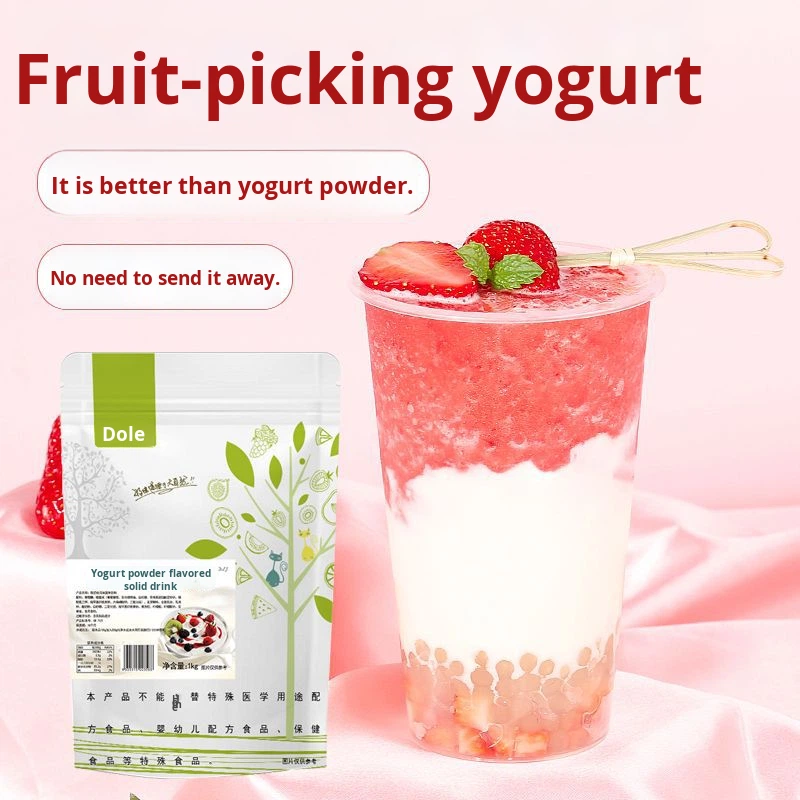 Specialized Silk Yogurt Flavor Powder