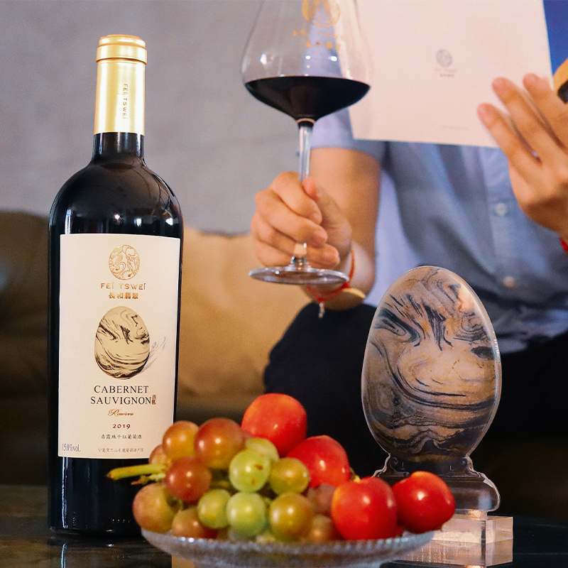 Cabernet Sauvignon Dry Red Wine - Image 4